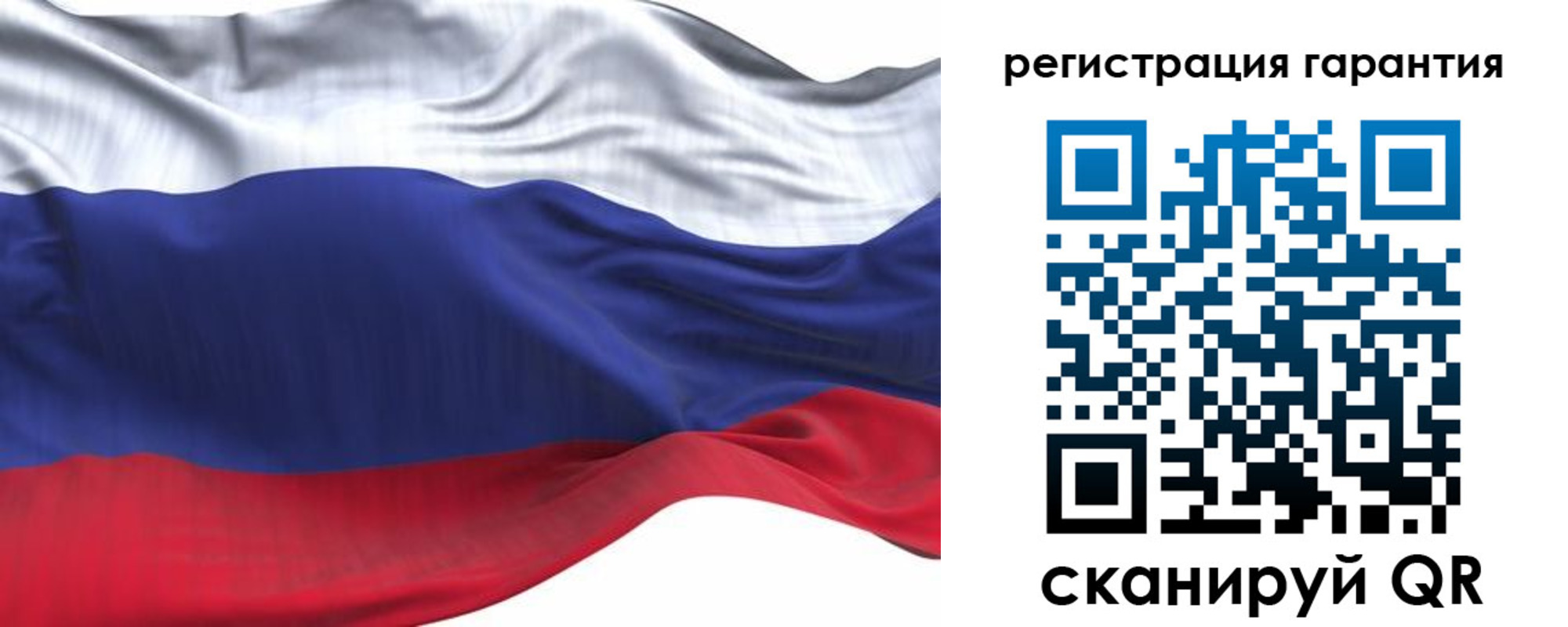 временная регистрация надежно в Карасуке