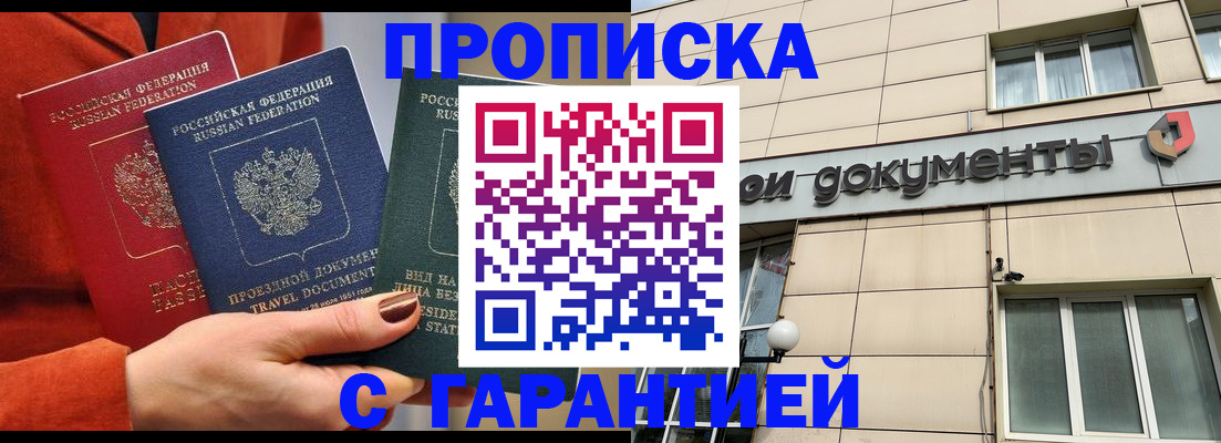 регистрация для школы в Карасуке